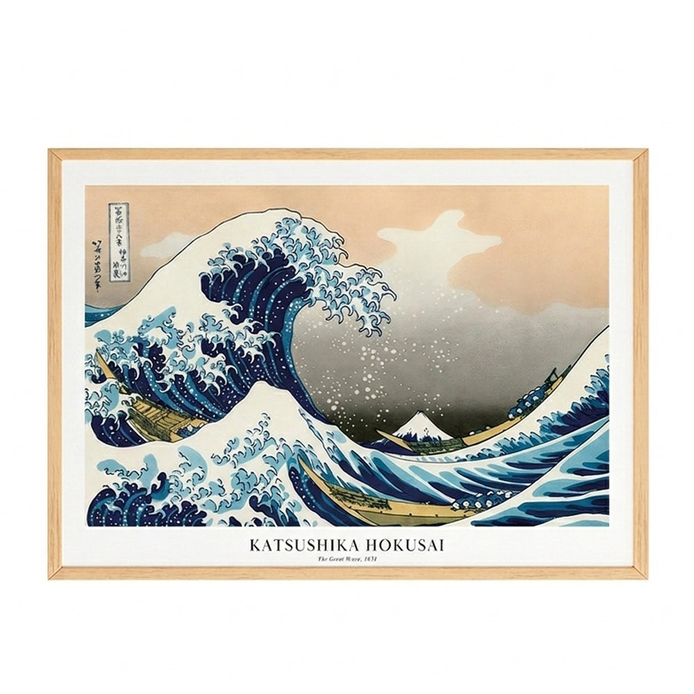 Rebul Framed Wall Art (48 cm)