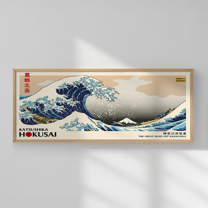 Multicolor Waver Wall Art (70 cm)